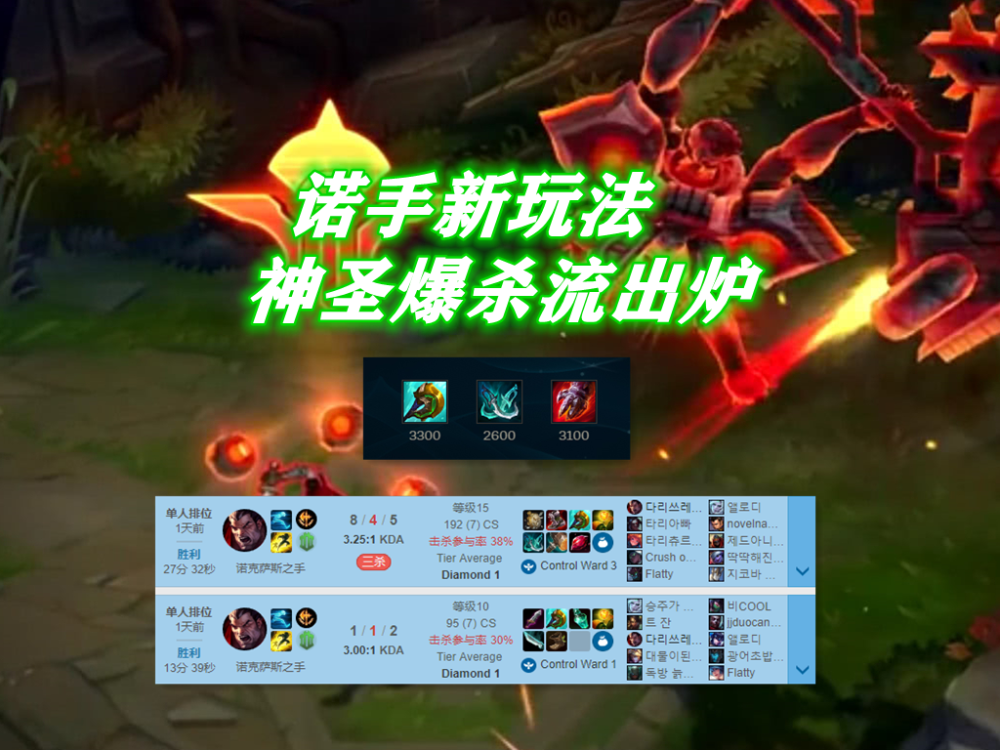 SHR绝杀G2，Oner完成史诗逆转峡谷大战成都决赛之夜，强势挺进下一轮的简单介绍