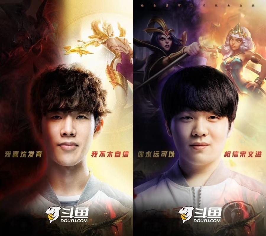 包含FNC轻取V5，Doinb关键团战开团秒人峡谷大战全球总决赛，技惊四座的词条