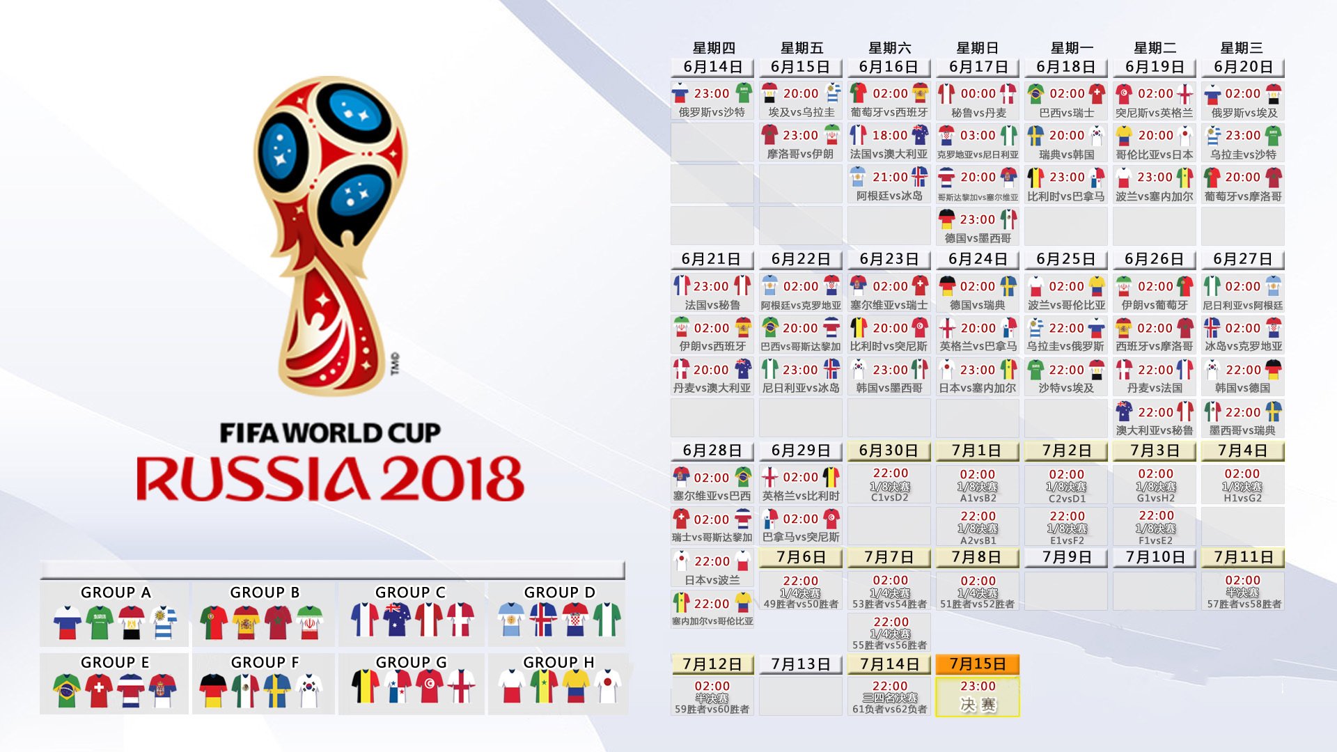 2026世界杯C组惊现冷门!乌拉圭力克阿根廷,库尔图瓦神级发挥改写南美德比格局